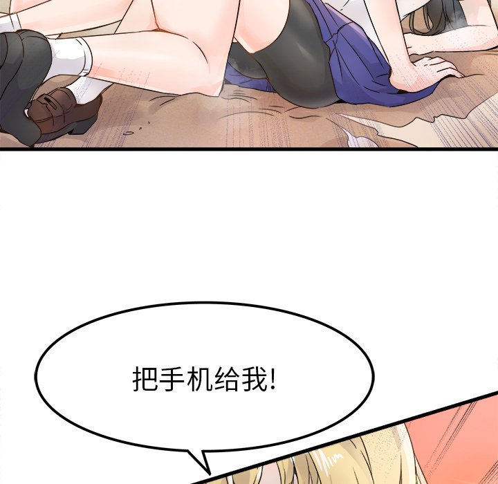 第4话 第 26 页