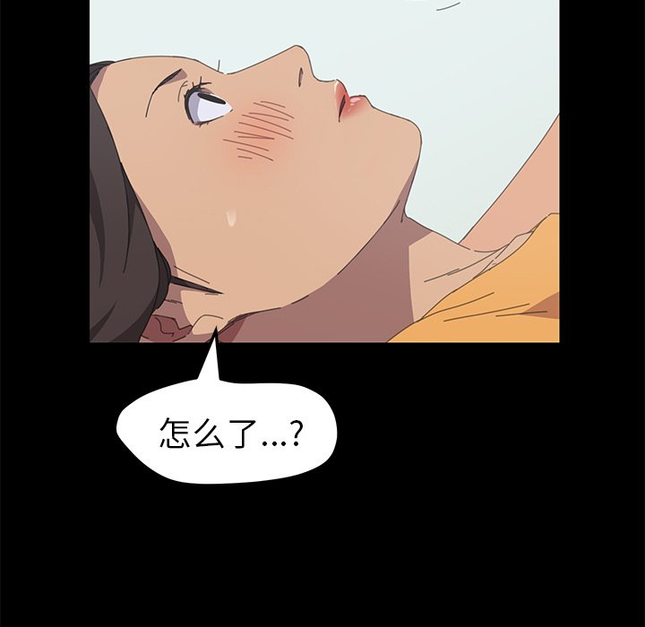 第28话 第 139 页