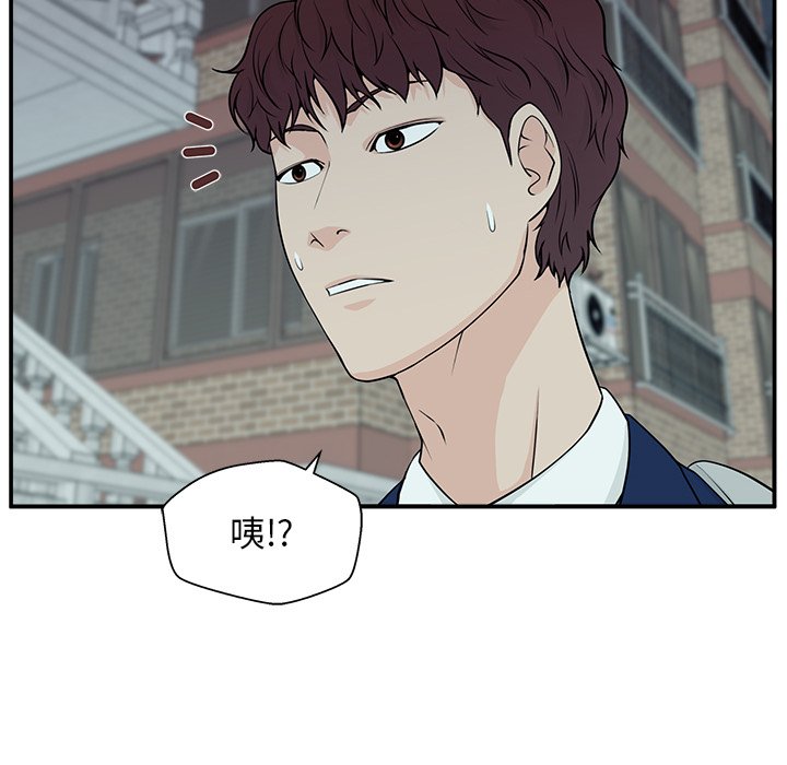 第5话 第 139 页