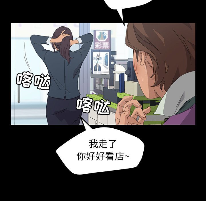 第30话 第 62 页