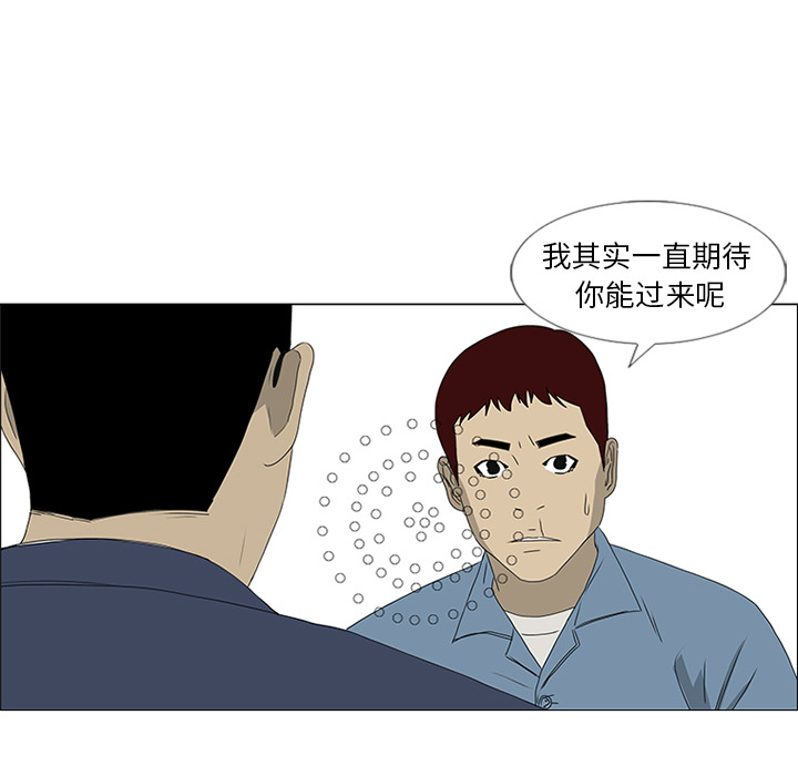 第45话 第 52 页