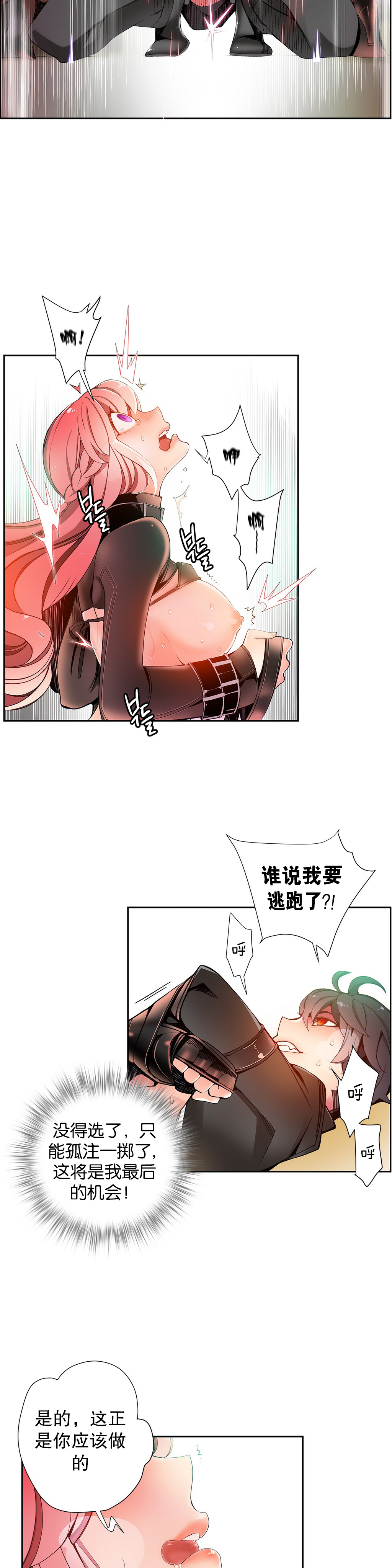 第1话 第 305 页