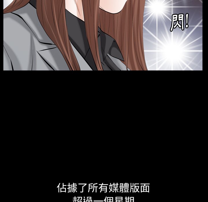 第52话 第 109 页