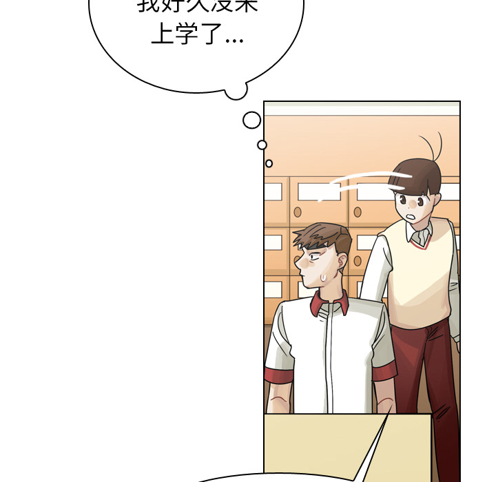 第37话 第 50 页