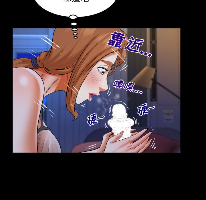第117话 第 15 页