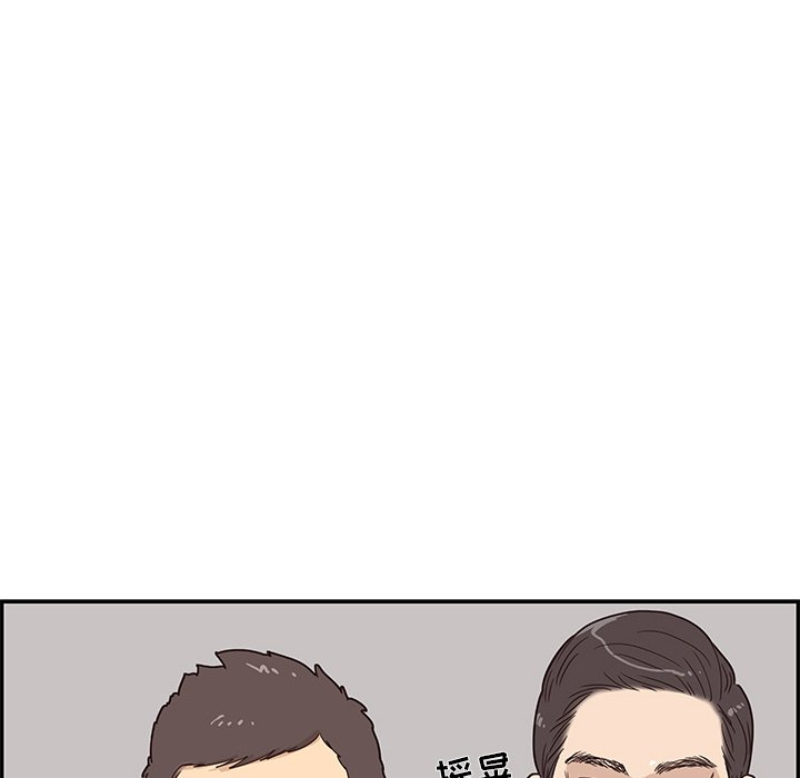 第39话 第 98 页