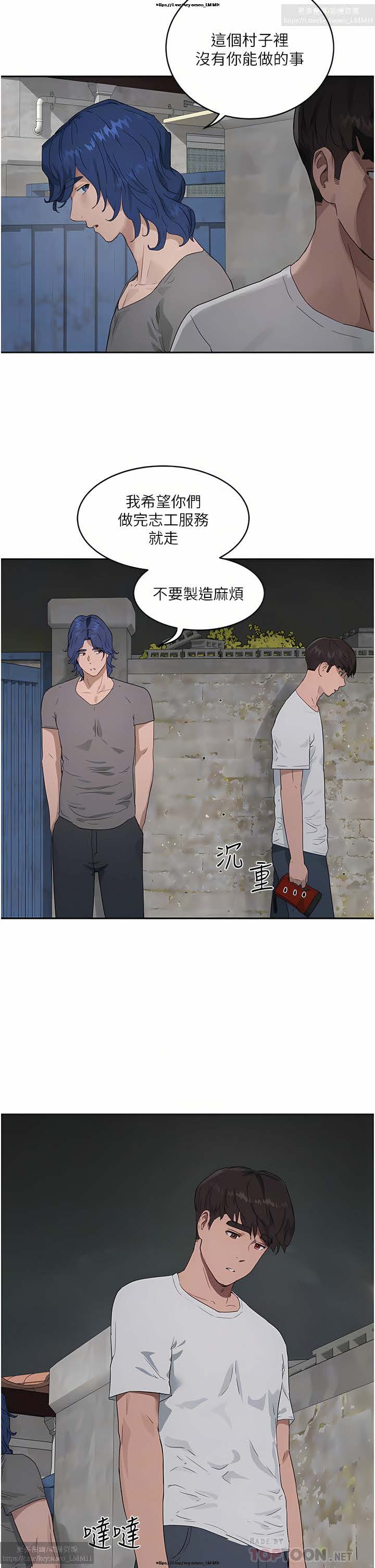 第1话 第 272 页
