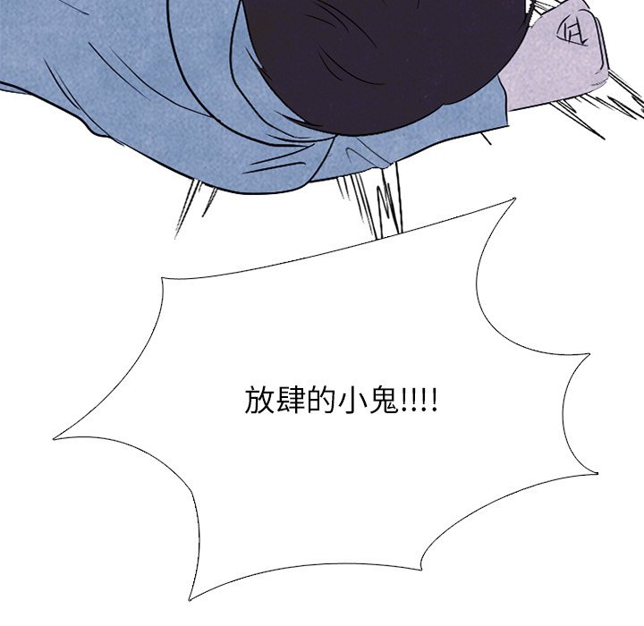 第230话 第 135 页