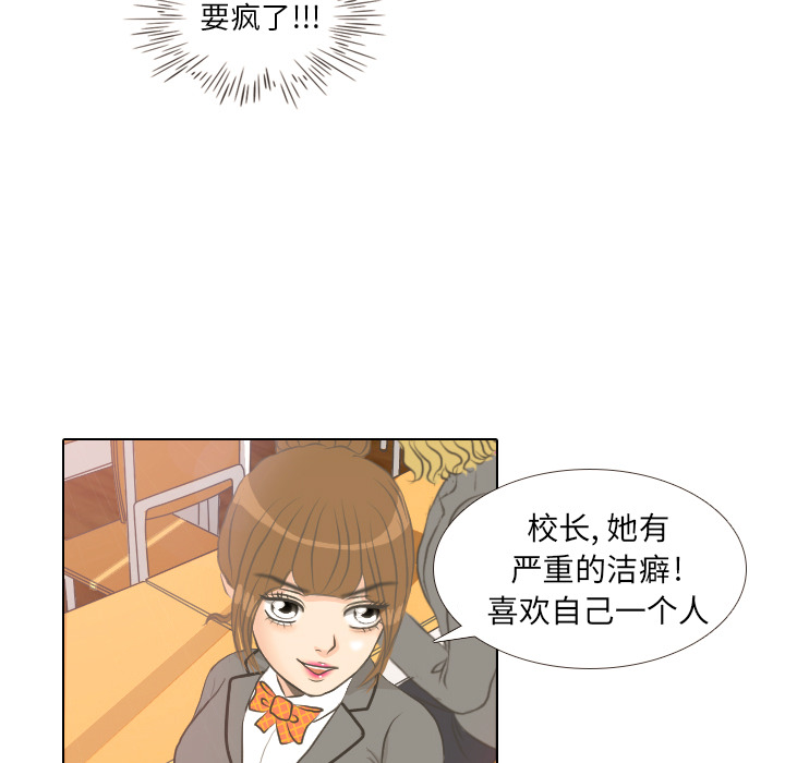 第2话 第 47 页