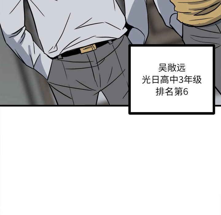 第91话 第 134 页