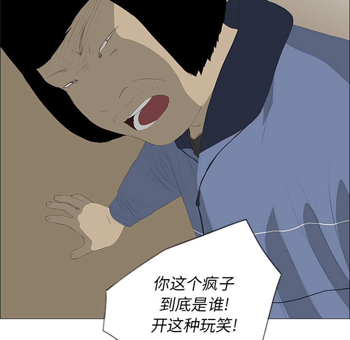 第26话 第 14 页