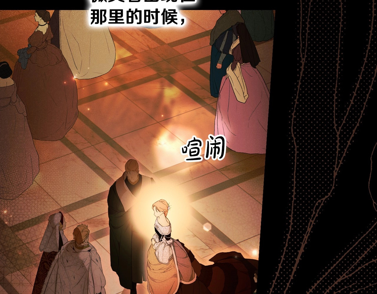 第72话 过往·再次相见 第 46 页