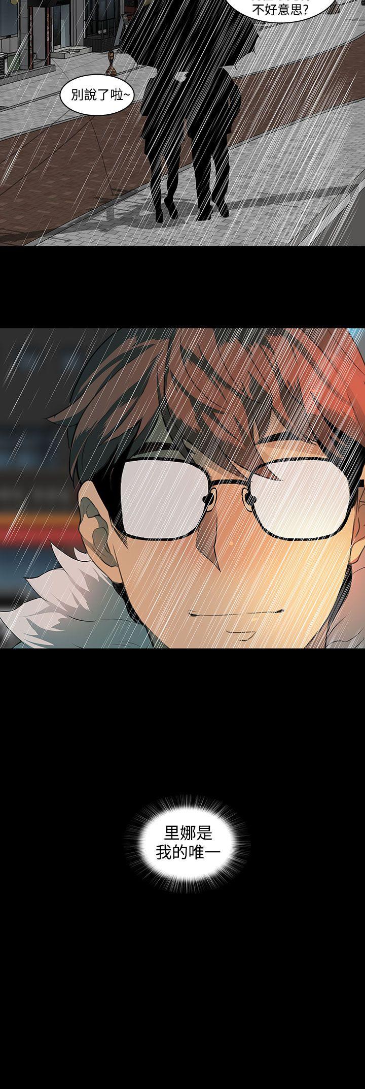 第4话 第 24 页