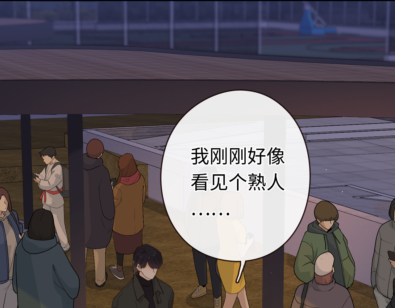 第6话 像他一样 第 66 页