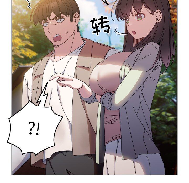 第23话 第 110 页
