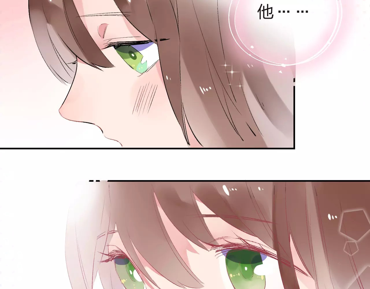第9话 视线 第 173 页
