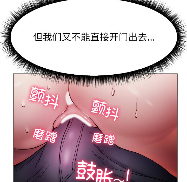 第3话 第 91 页