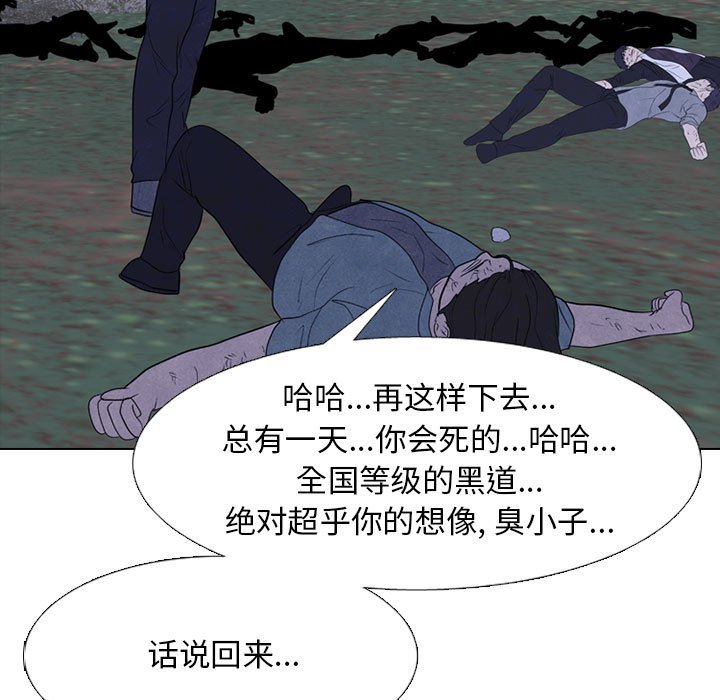 第273话 第 127 页