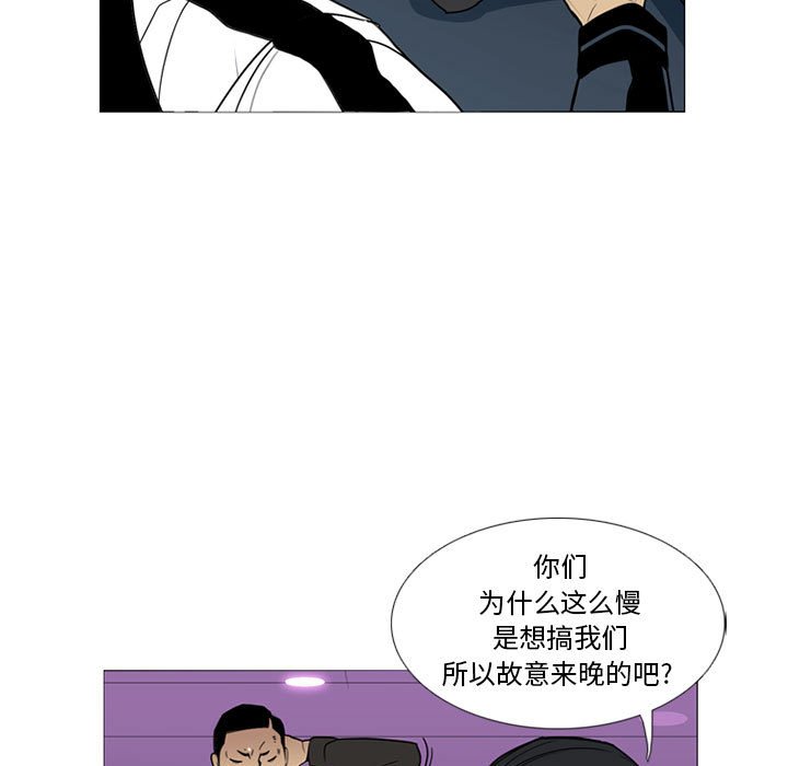 第14话 第 30 页