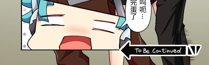 第 4 话 第 22 页