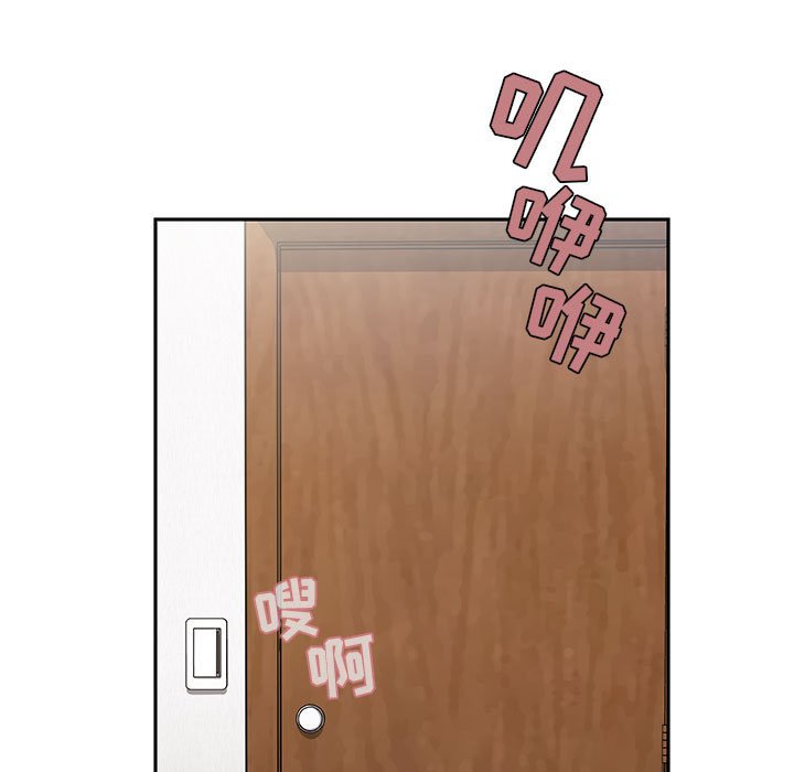 第4话 第 61 页