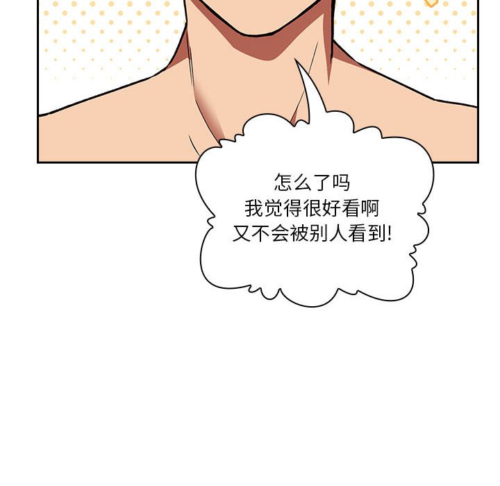 第37话 第 36 页
