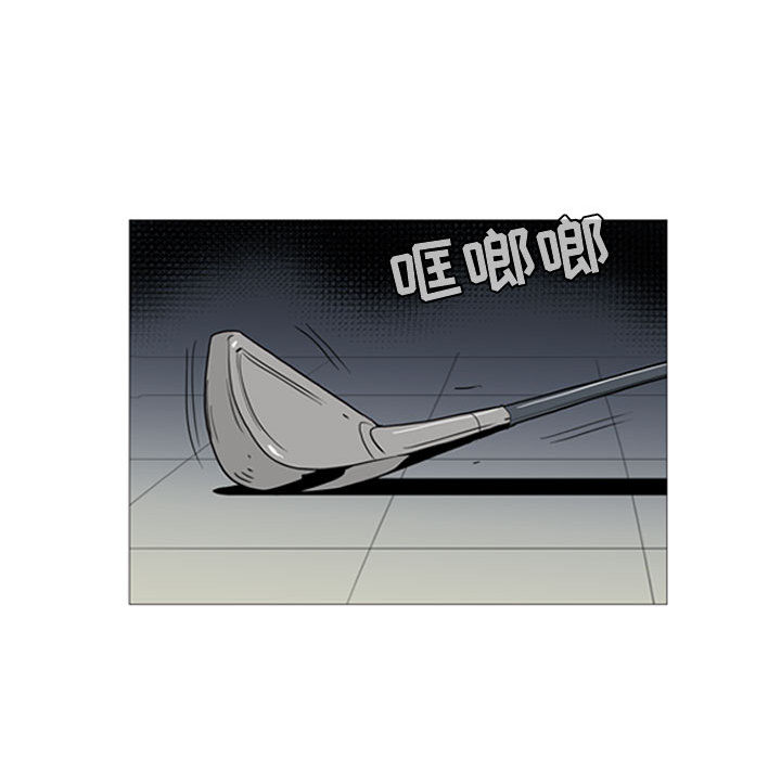 第2话 第 73 页