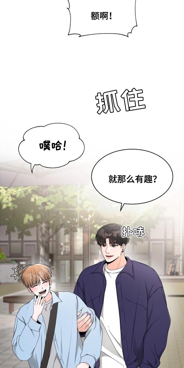 第38话 再来一次 第 28 页
