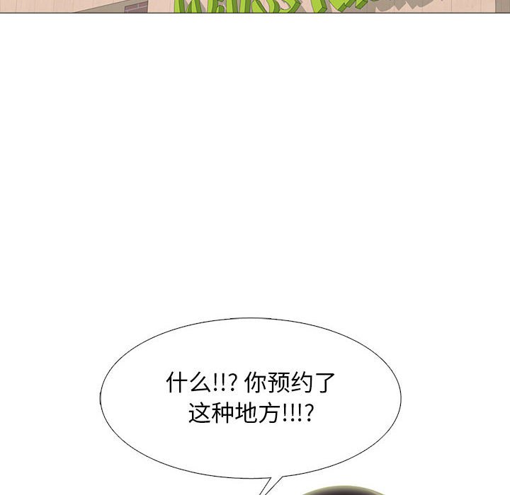 第148话 第 34 页