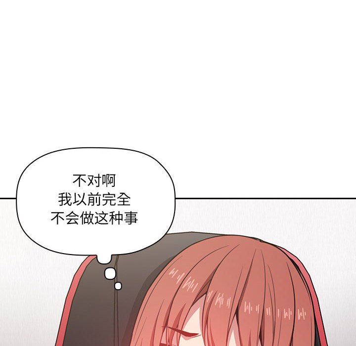 第10话 第 98 页