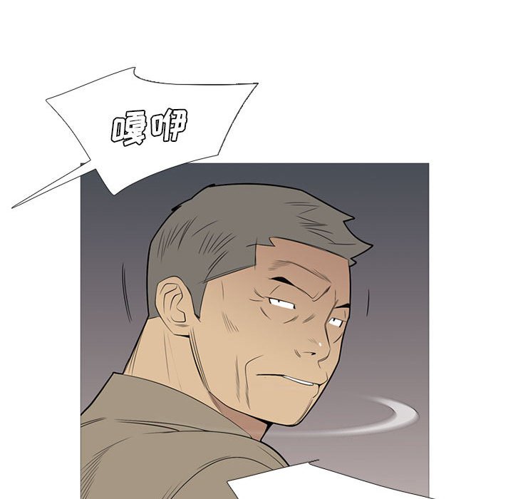 第36话 第 21 页