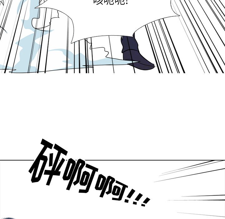 第235话 第 96 页