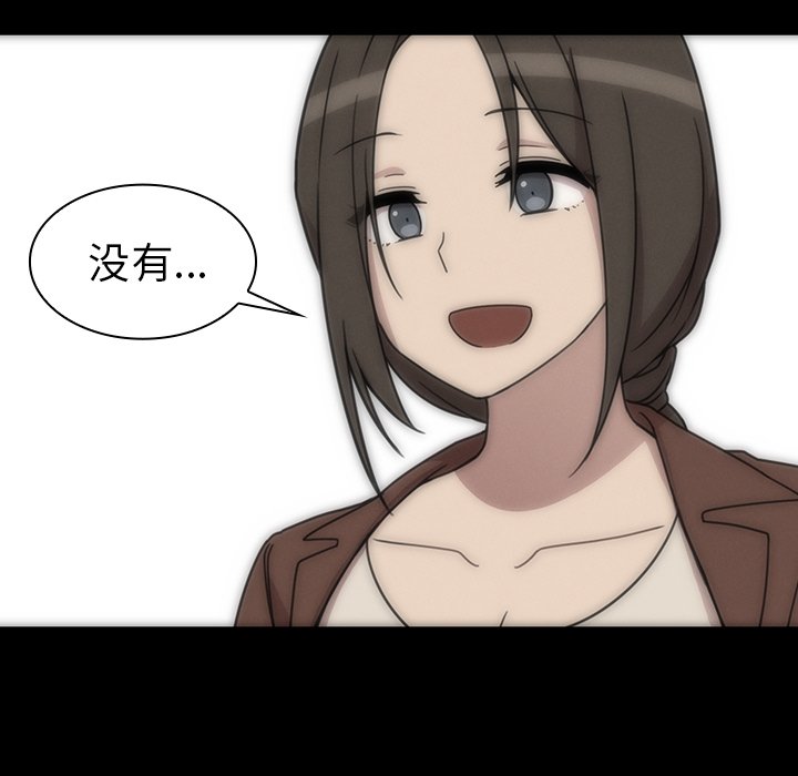 第27话 第 72 页