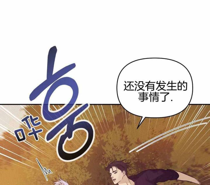 第166话 第166话 第 47 页