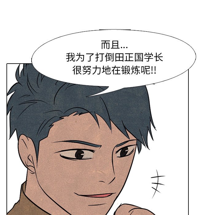 第122话 第 63 页