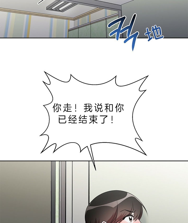 第20话 第20话 第 22 页