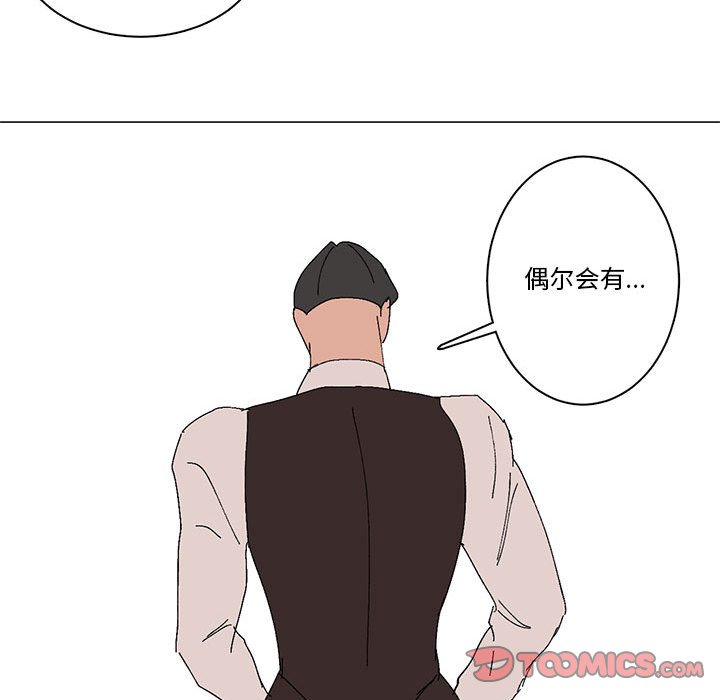 第16话 第 24 页