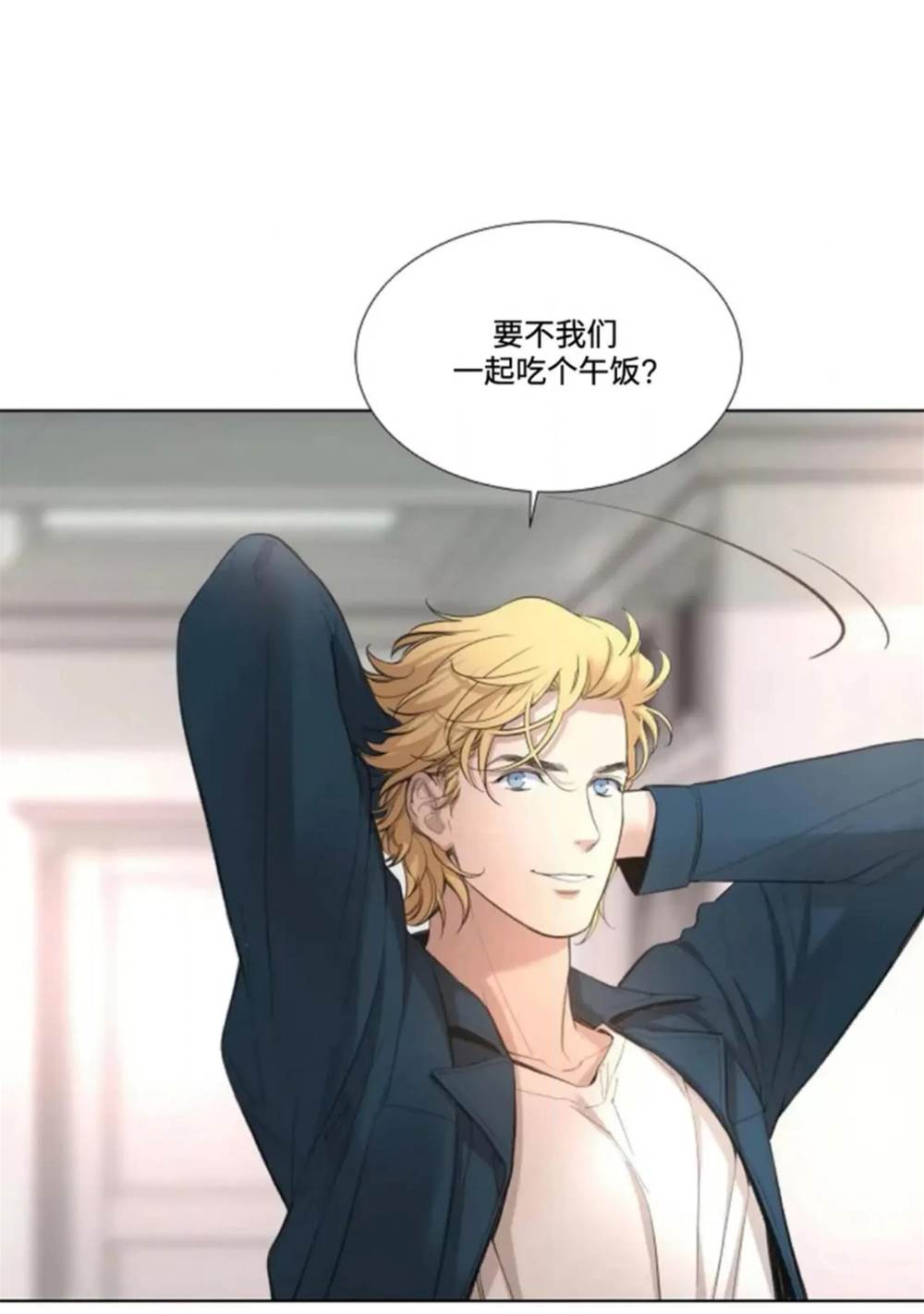 第08话 第 18 页