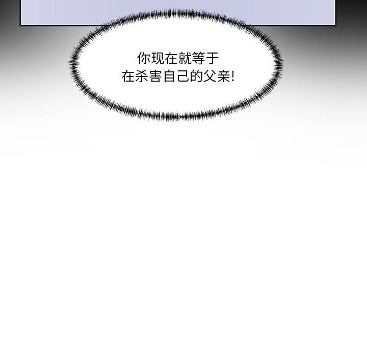第101话 第 20 页