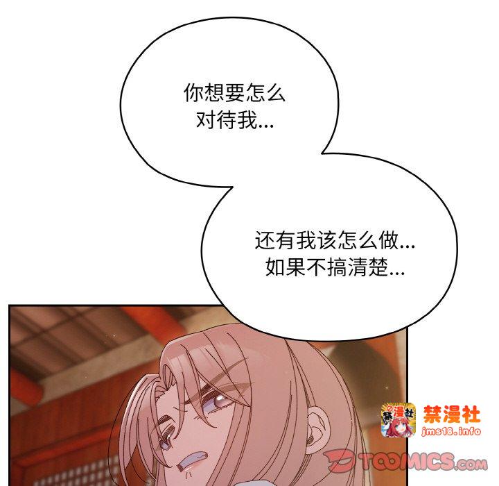第34话 第 117 页