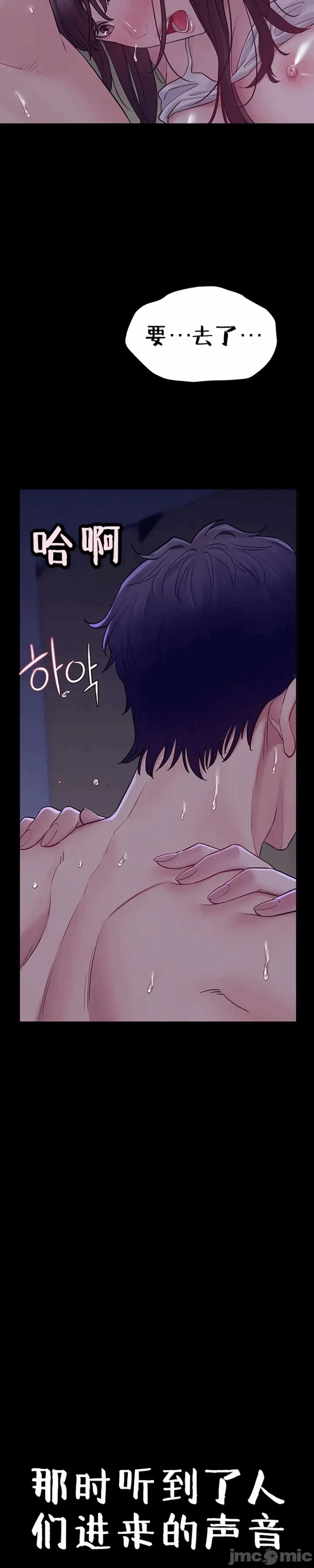 第4话4 第 61 页