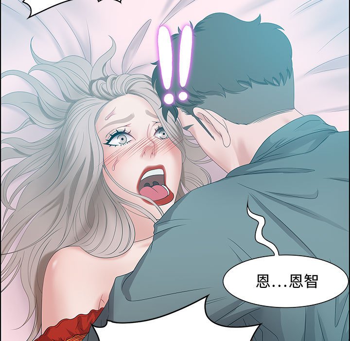 第30话 第 5 页