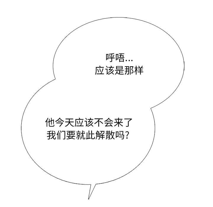 第176话 第 115 页