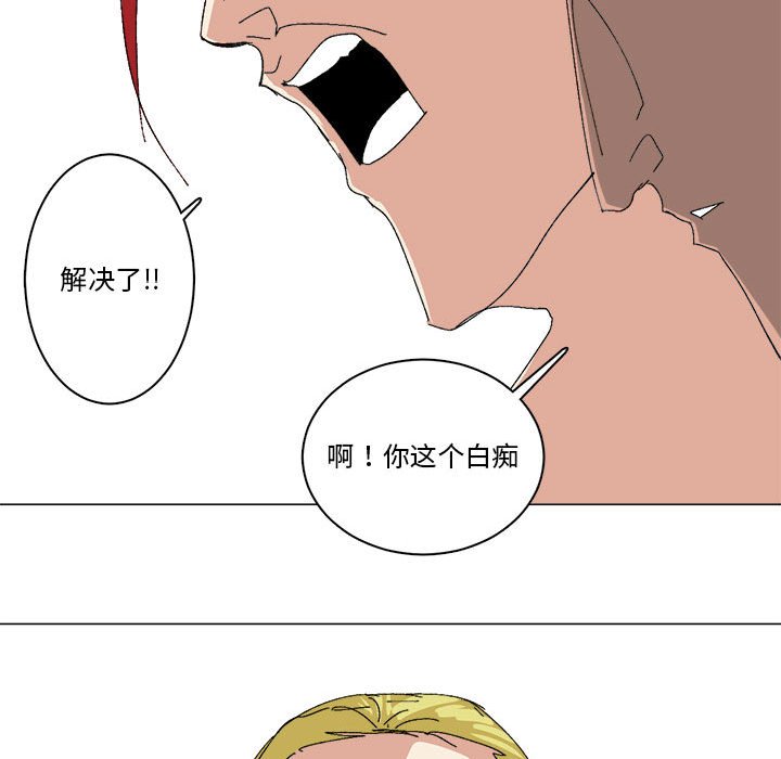 第27话 第 109 页