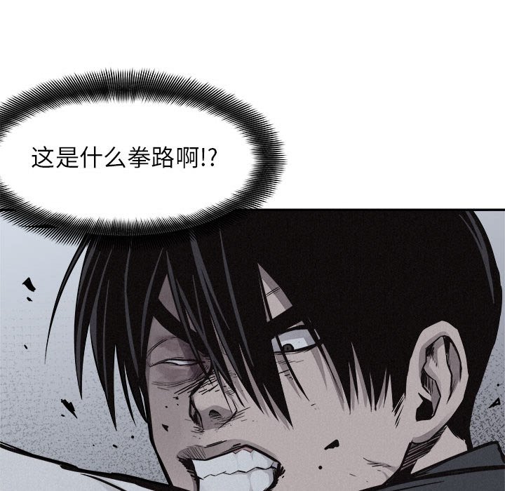 第73话 第 60 页