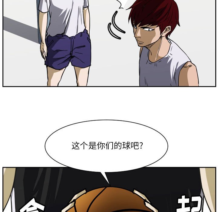 第70话 第 102 页