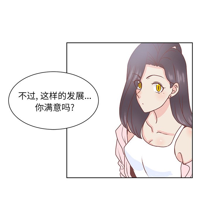 第45话 第 41 页