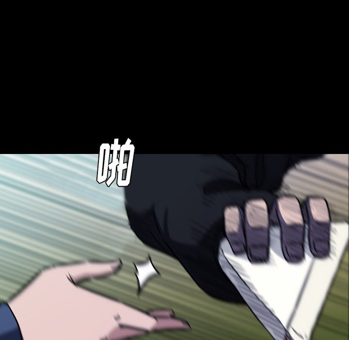 第 21 话 第 157 页