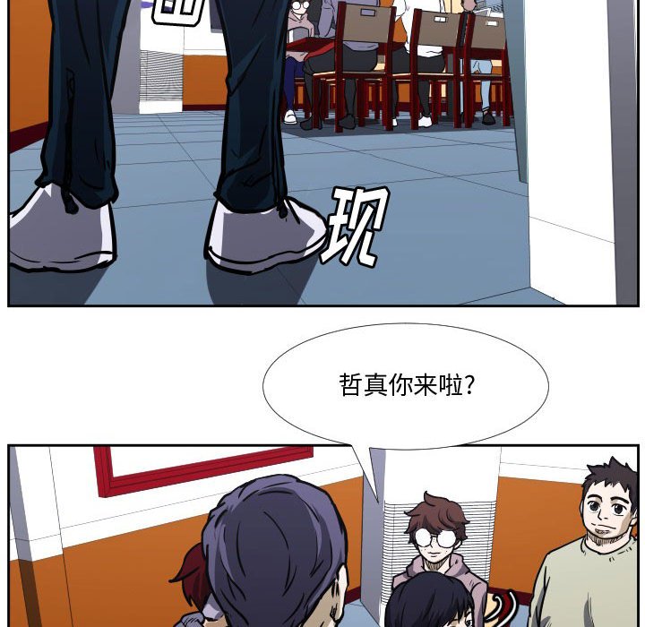 第36话 第 41 页