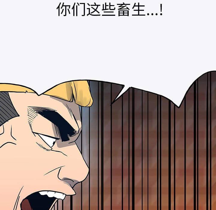 第98话 第 25 页